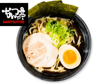 なんつッ亭 監修 秘伝の黒マー油豚骨ラーメン