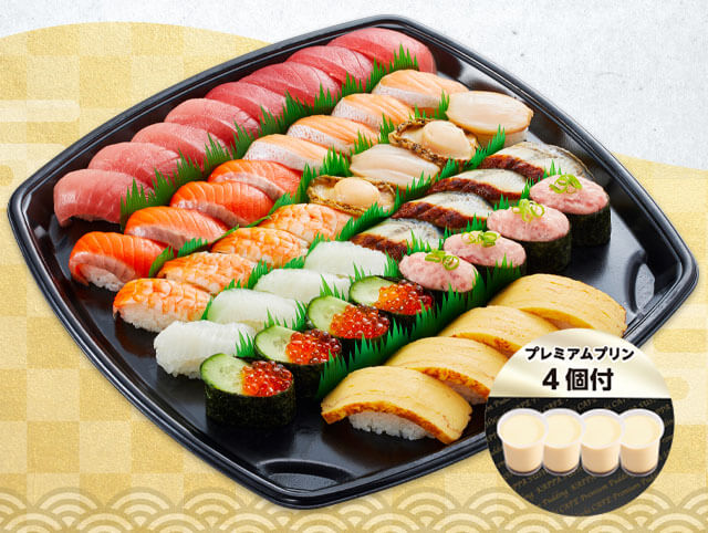【６月１１日～】夏のごちそう１１種セット ４人前+プレミアムプリン４個セット
