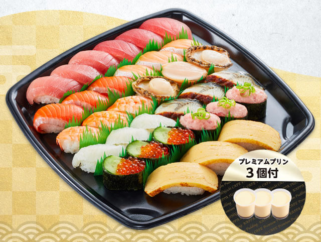 【６月１１日～】夏のごちそう１１種セット ３人前+プレミアムプリン３個セット