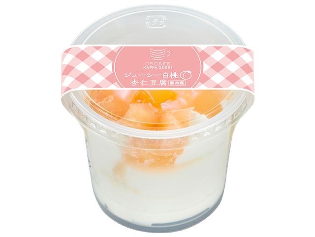 お持ち帰り用ジューシー白桃杏仁豆腐