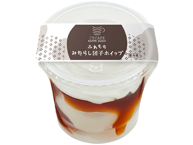 お持ち帰り用ふわもちみたらし団子ホイップ