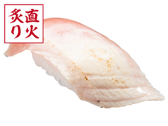 みなみ鮪中とろ塩炙り