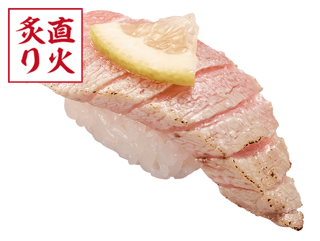 みなみ鮪大とろ塩炙り