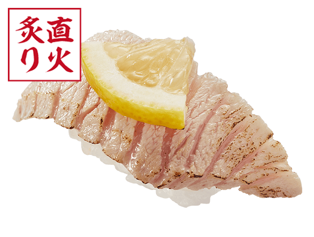 みなみ鮪大とろ塩炙り