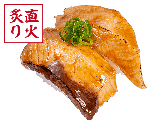 活〆寒ぶり焦がし醤油炙り(二貫)