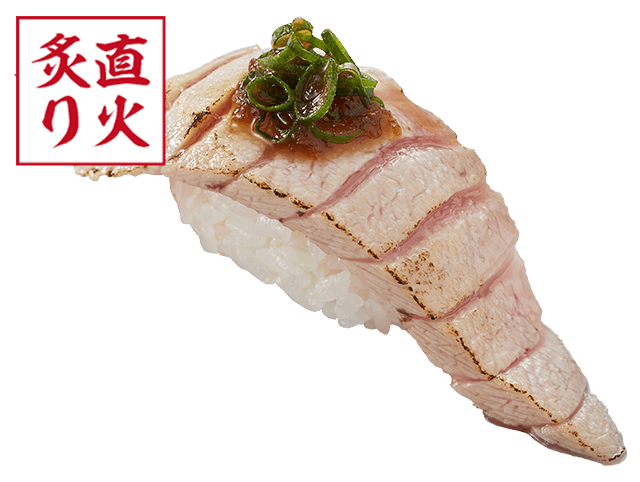 大切りみなみ鮪大とろ塩炙りおろしステーキソース