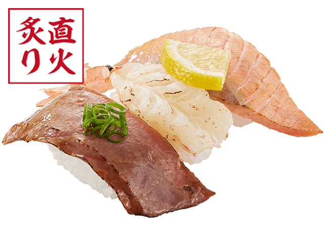 ３種の直火炙り食べ比べ