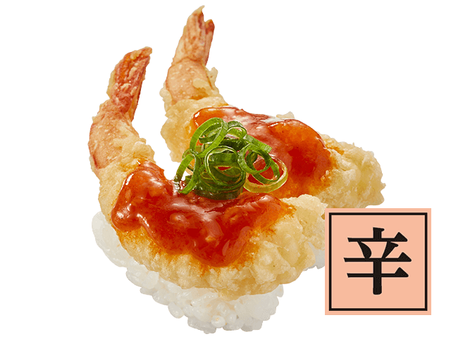 えび天 中華チリソース