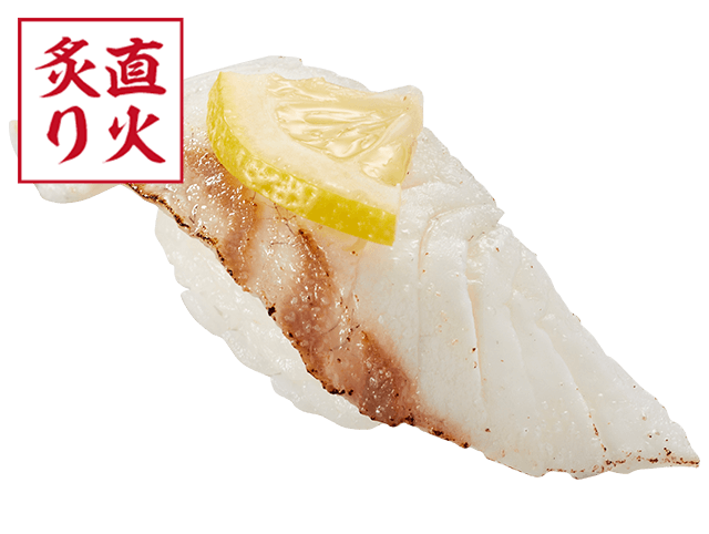 大切り活〆真鯛塩炙り
