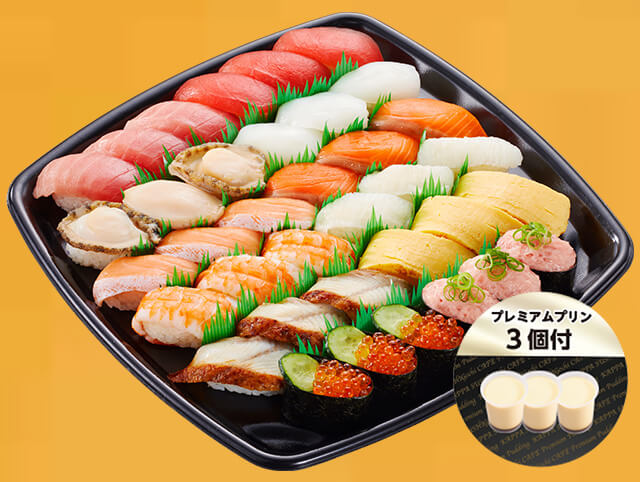 【７月３日～】夏のごちそう１２種セット＋プリン３個３人前
