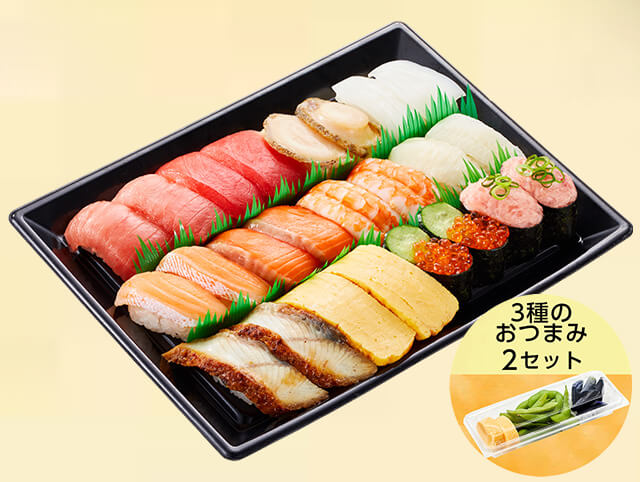 【７月３日～】夏のごちそう１２種セット２人前＆３種のおつまみ２セット