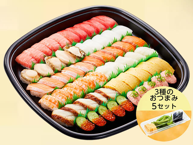 【７月３日～】夏のごちそう１２種セット５人前＆３種のおつまみ５セット