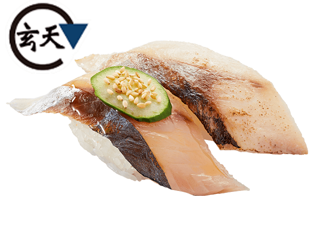 長崎県産天然あじ 食べ比べ