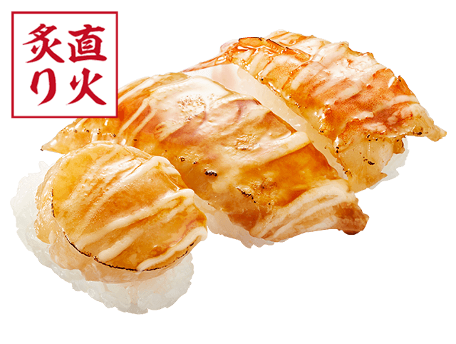 ３種の浜焼き風寿司食べ比べ