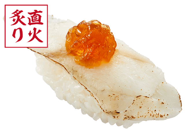 北海道産フグ塩炙りポン酢ジュレのせ