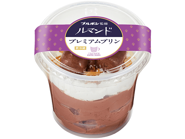 お持ち帰り用ブルボン監修ルマンドプレミアムプリン