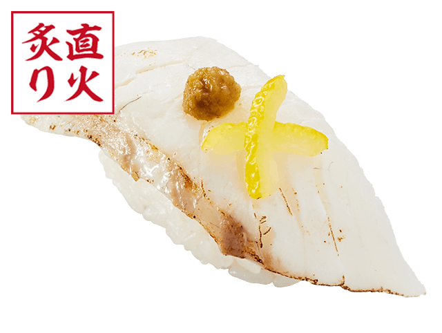 活〆真鯛炙り柚子胡椒仕立て
