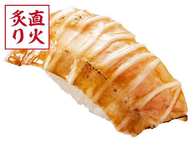 大切りとろびんちょう浜焼き風