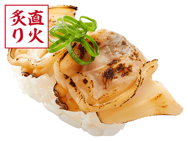 旨味はまぐり炙り
