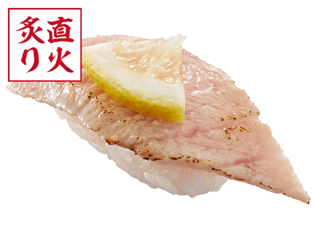 みなみ鮪大とろ塩炙り