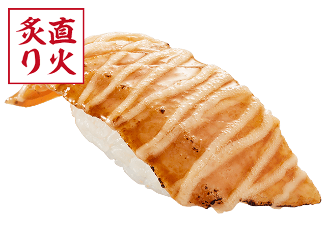 大切り びん長はらも浜焼き風