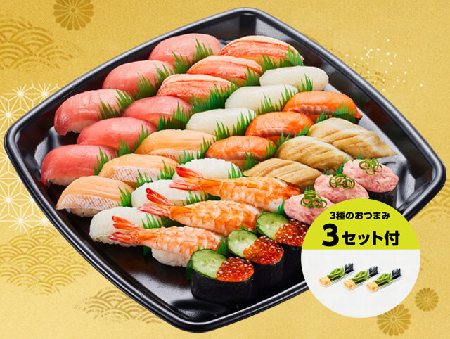 【１１月２７日～】冬のごちそう１１種セット ３人前＆３種のおつまみ３セット