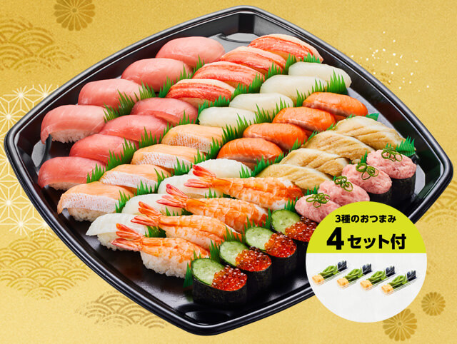 【１１月２７日～】冬のごちそう１１種セット ４人前＆３種のおつまみ４セット