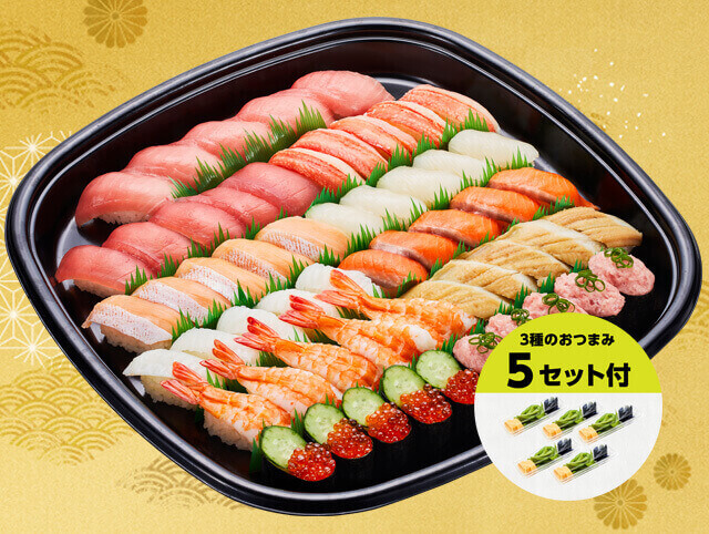 【１１月２７日～】冬のごちそう１１種セット ５人前＆３種のおつまみ５セット