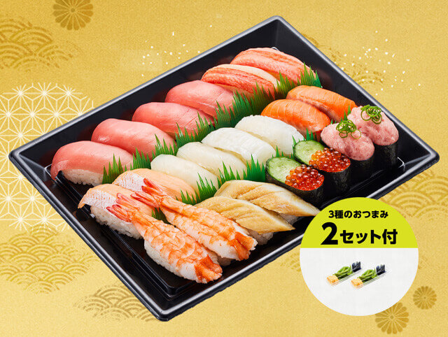 【１１月２７日～】冬のごちそう１１種セット ２人前＆３種のおつまみ２セット