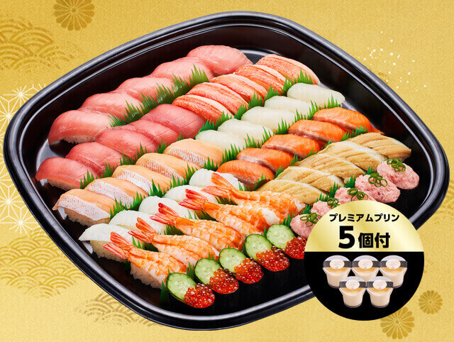 【１１月２７日～】冬のごちそう１１種セット＋プリン５個５人前