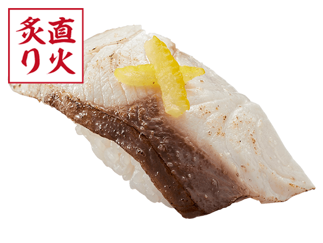 活〆寒ぶり塩炙り柚子のせ