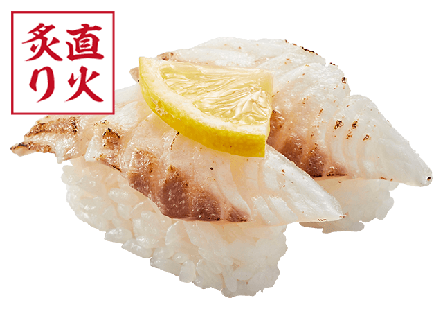 活〆真鯛塩炙り