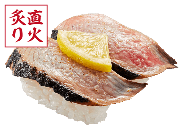 炭焼きかつおたたき塩炙り