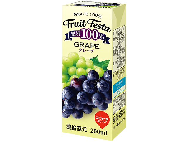 果汁100%ジュース(グレープ）