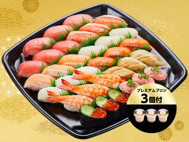 【１１月２７日～】冬のごちそう１１種セット＋プリン３個３人前