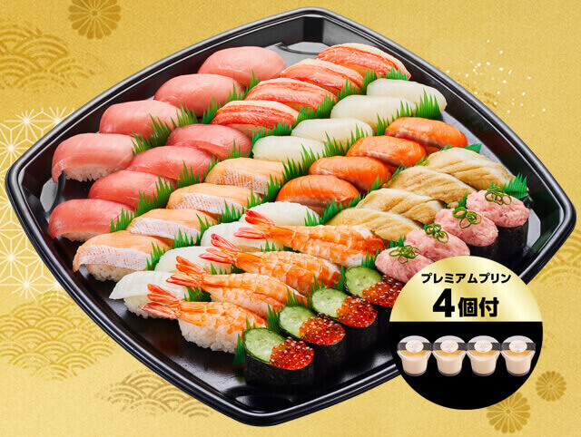 【１１月２７日～】冬のごちそう１１種セット＋プリン４個４人前