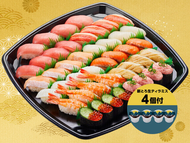 【１２月４日～】冬のごちそう１１種セット＋生ティラミス４個４人前