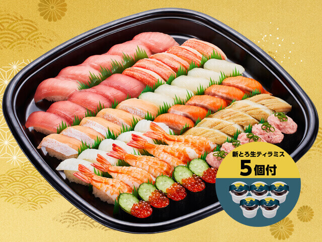 【１２月４日～】冬のごちそう１１種セット＋生ティラミス５個５人前