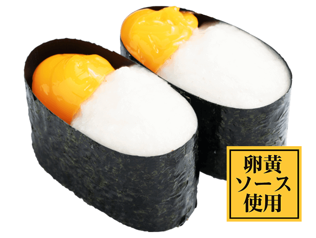 卵黄とろろ軍艦