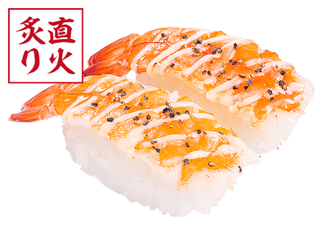 えびマヨペッパー炙り