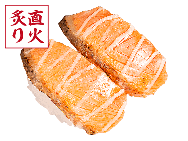 サーモンマヨ炙り