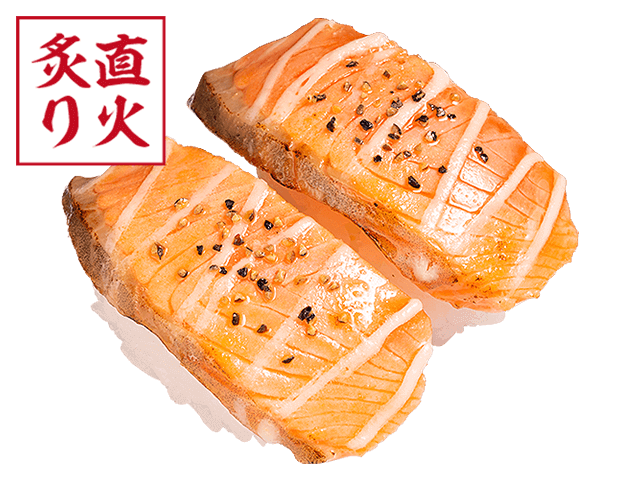 サーモンマヨペッパー炙り