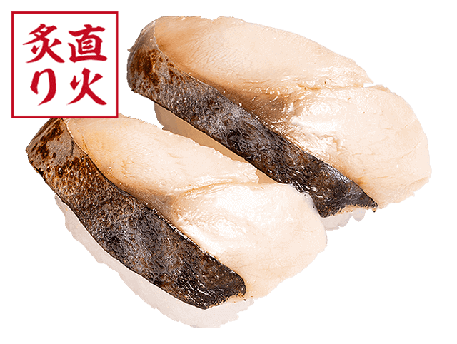 とろ〆さば炙り