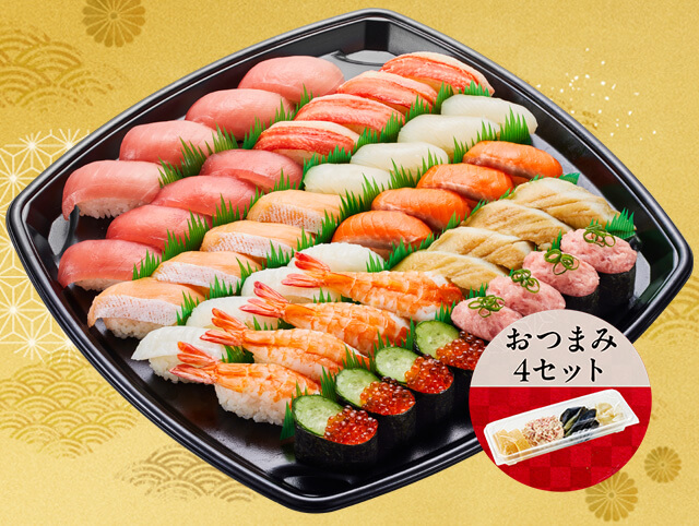 【１月１４日まで】冬のごちそう１１種セット ４人前＆おつまみセット４セット