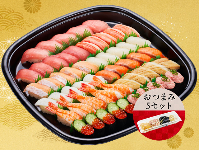 【１月１４日まで】冬のごちそう１１種セット ５人前＆おつまみセット５セット