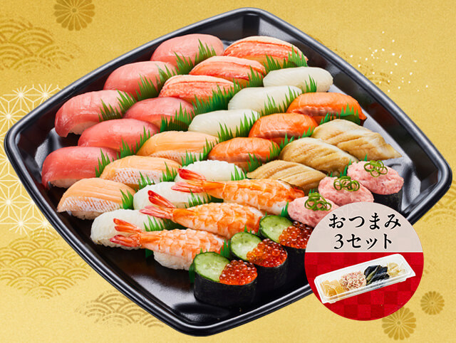 【１月１４日まで】冬のごちそう１１種セット ３人前＆おつまみセット３セット