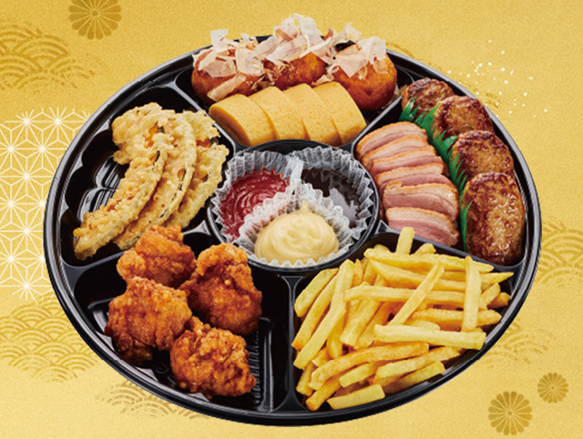 【１月１４日まで】彩りごちそうオードブル