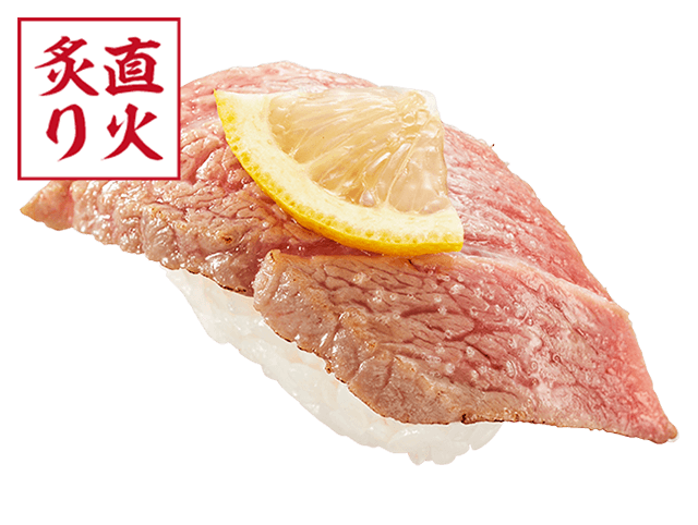 神奈川水揚げ天然本鮪 大とろ塩炙り