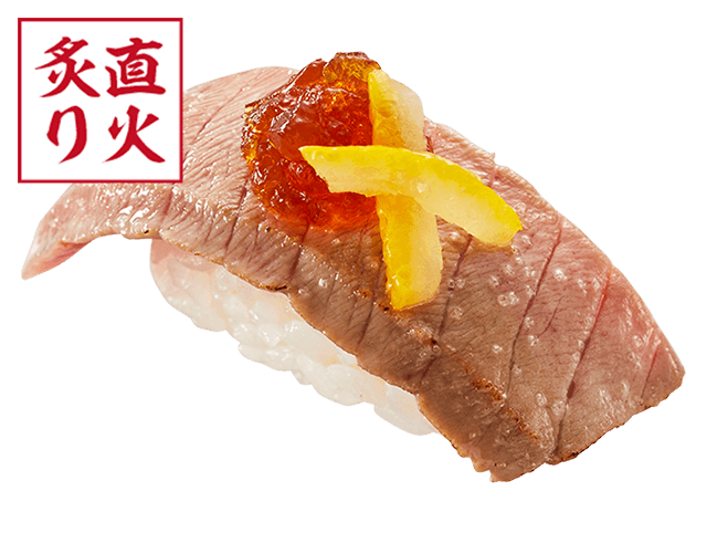 神奈川水揚げ天然本鮪 中とろ塩炙り柚子ポン酢ジュレ