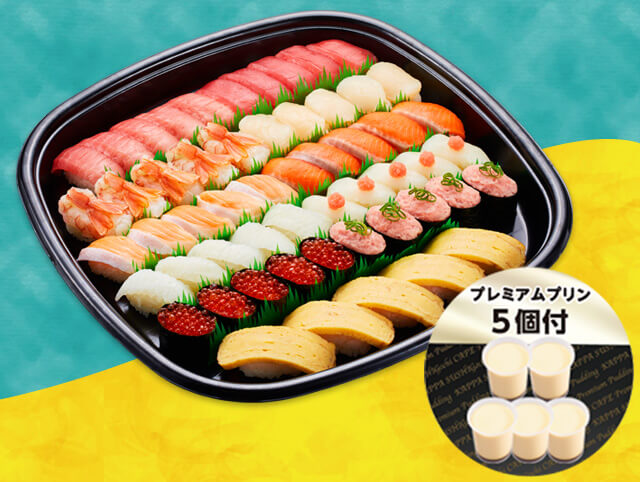 【１月１５日～３月１１日】冬の彩り１１種セット＋プリン５個５人前